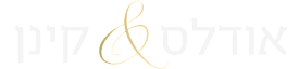 לוגו של אודלס & קינן בע